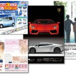 A3ポスターデザイン