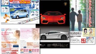 A3ポスターデザイン