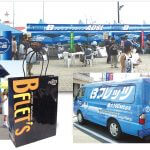 販促ツールとしても欠かせないイベントツール