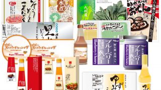 様々なパッケージデザイン