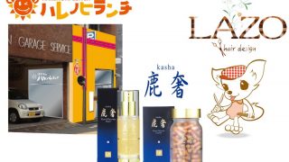 ブランディングイメージ