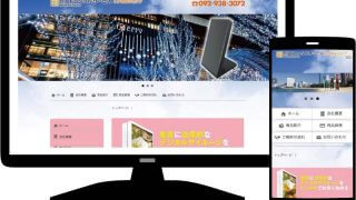 アドレンタルサービス レンタルサイト