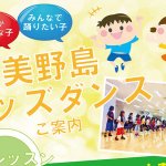 フライヤーイメージ