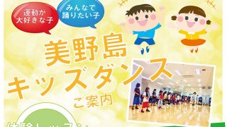 フライヤーイメージ