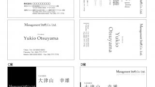 名刺フォーマット