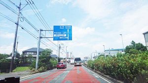 移動中