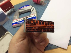 住所スタンプ1