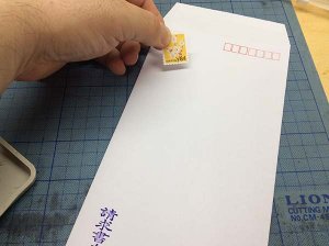 切って貼って完了