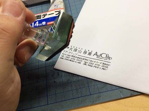 住所スタンプ3