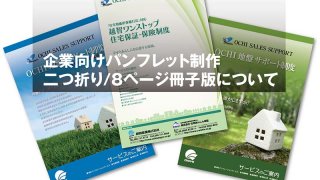 どこでもいっしょ トロステーション 冊子 雑誌 本 チラシ パンフレット 非売品 どこでもいっしょ ／トロ日記／ 井上トロ／絶版本 - メルカリ