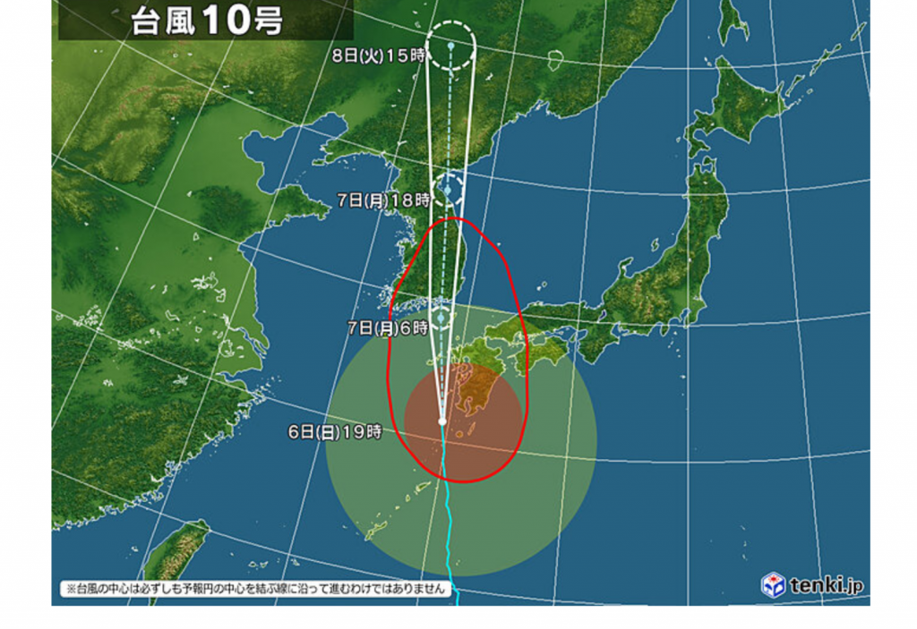9月6日台風10号到着間近。心配です。