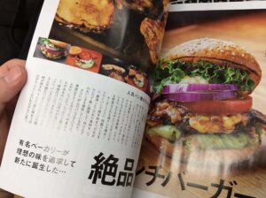 絶品ランチバーガー