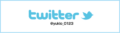 アド・クリップTwitterバナー