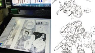 マンガ・イラスト講座について