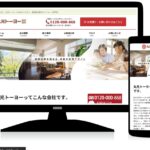 丸光トーヨーサイトイメージ
