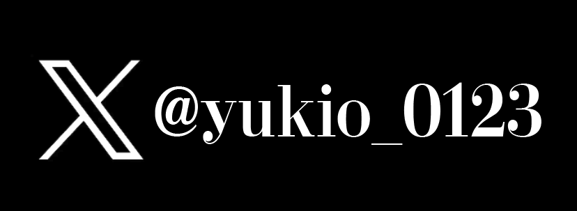 アド・クリップ X（旧Twitter）アカウント